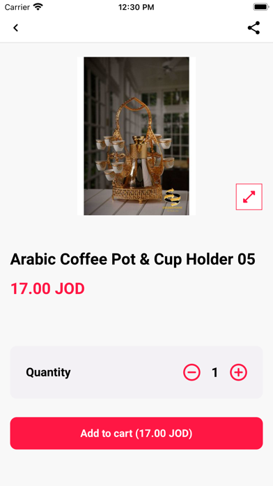 Trend Home screenshot 2