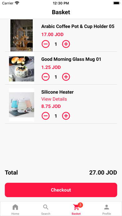 Trend Home screenshot 1