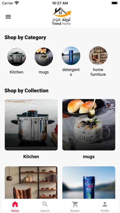 Trend Home screenshot 3