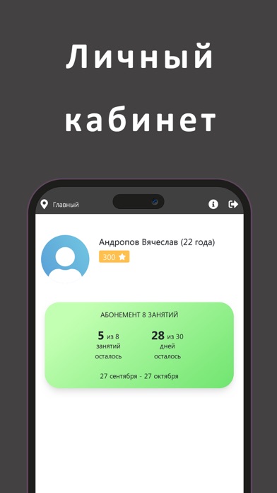 Клуб единоборств TRIGGER screenshot 1