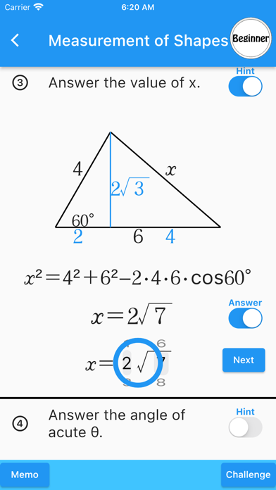 Trigonometry(Math Drills) screenshot 1