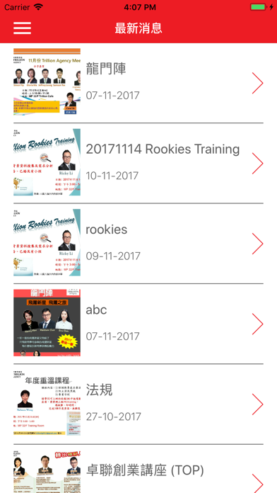 Trillion Agency screenshot 1