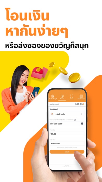 TrueMoney - Pay & Earn Coins screenshot 3