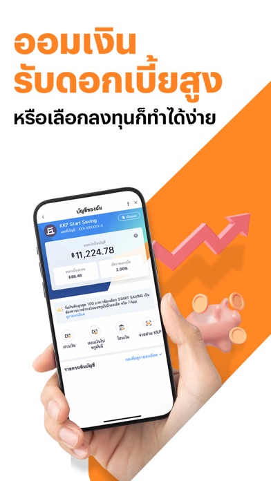 TrueMoney - Pay & Earn Coins screenshot 1