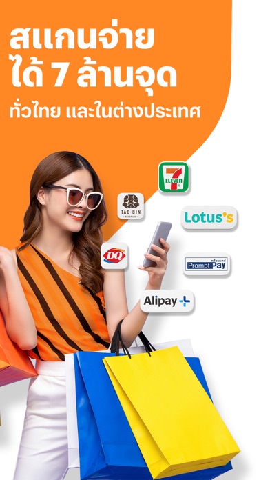 TrueMoney - Pay & Earn Coins screenshot 5