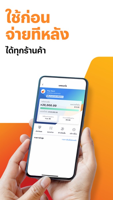 TrueMoney - Pay & Earn Coins screenshot 4