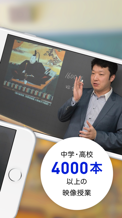 Try IT トライイット screenshot 4