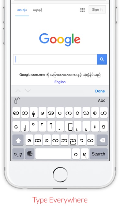 TTKeyboard screenshot 5