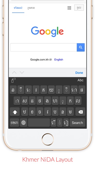 TTKeyboard screenshot 2