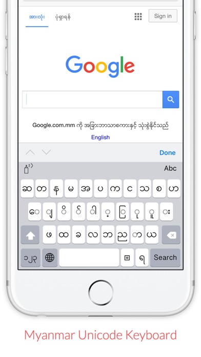 TTKeyboard screenshot 3