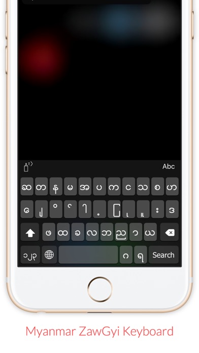 TTKeyboard screenshot 4