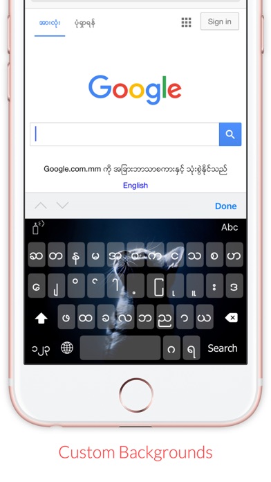 TTKeyboard screenshot 1