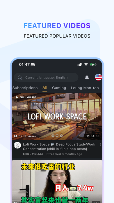 Tube X - Without Ads screenshot 2