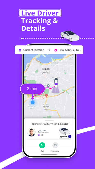 توربو | Turbo: Request a Ride screenshot 4