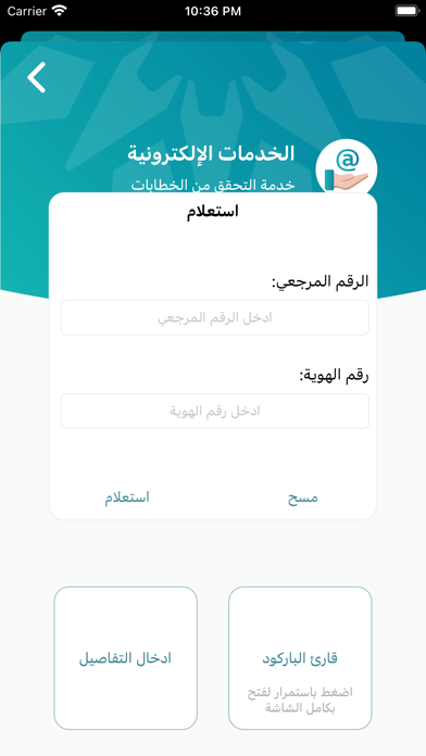 TVTC screenshot 2