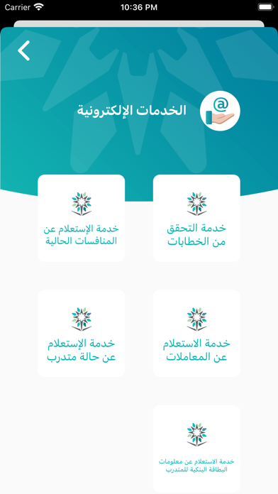 TVTC screenshot 4