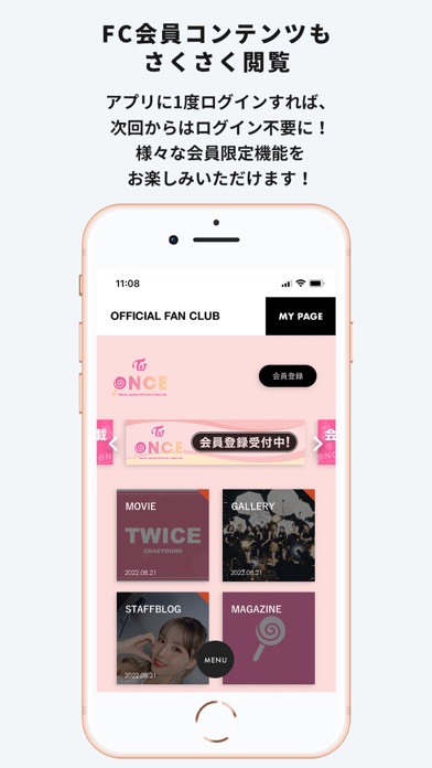 TWICE JAPAN OFFICIAL APP screenshot 2