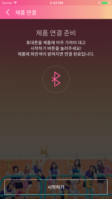 Twice Light Stick screenshot 2
