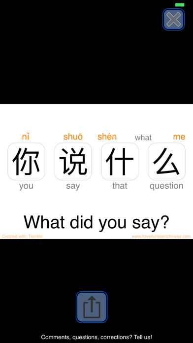 Twinkle - Mandarin Chinese screenshot 2