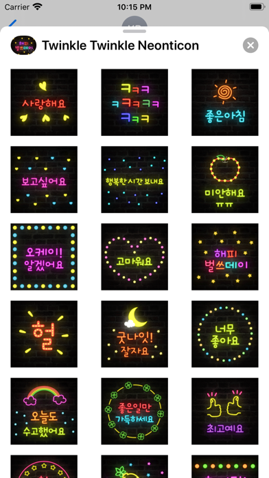 Twinkle Twinkle Neonticon screenshot 1