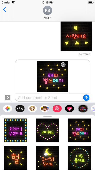 Twinkle Twinkle Neonticon screenshot 2