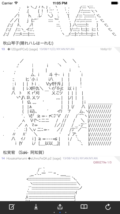 twinkle screenshot 4