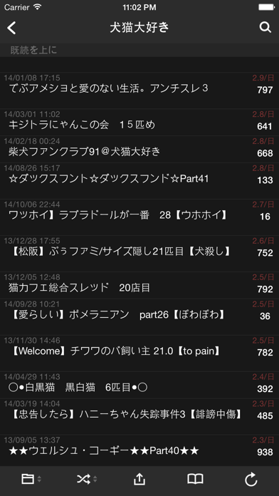 twinkle screenshot 2