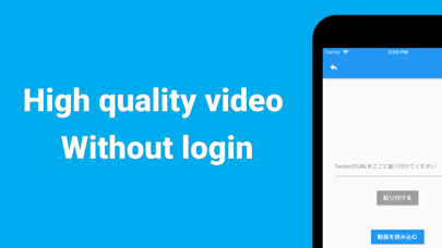 Twip  Video Player for Twitter screenshot 1