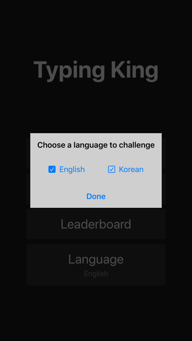 Typing King (Typing practice) screenshot 1