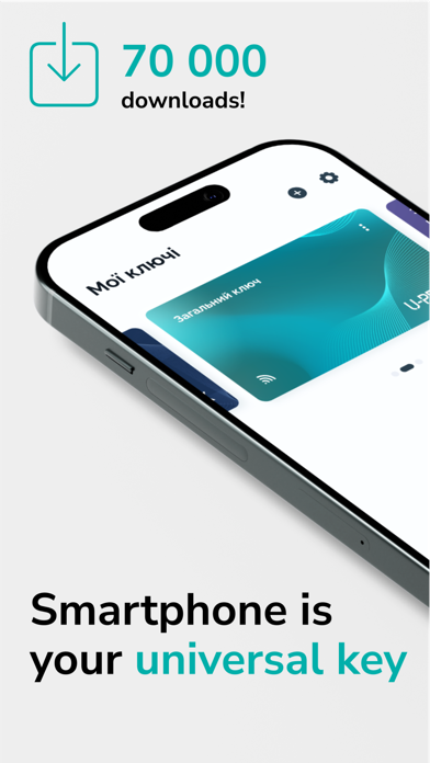 U-PROX Mobile ID screenshot 3