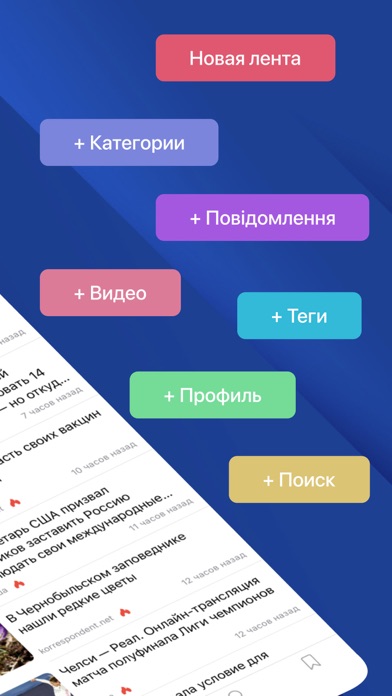 Новини України - UA News screenshot 5