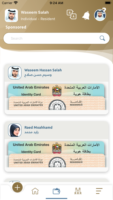UAEICP screenshot 4