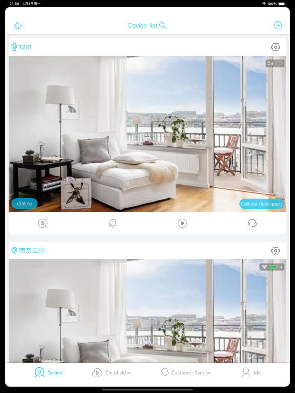 Ubox screenshot 8