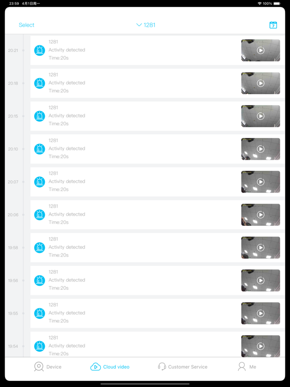 Ubox screenshot 6