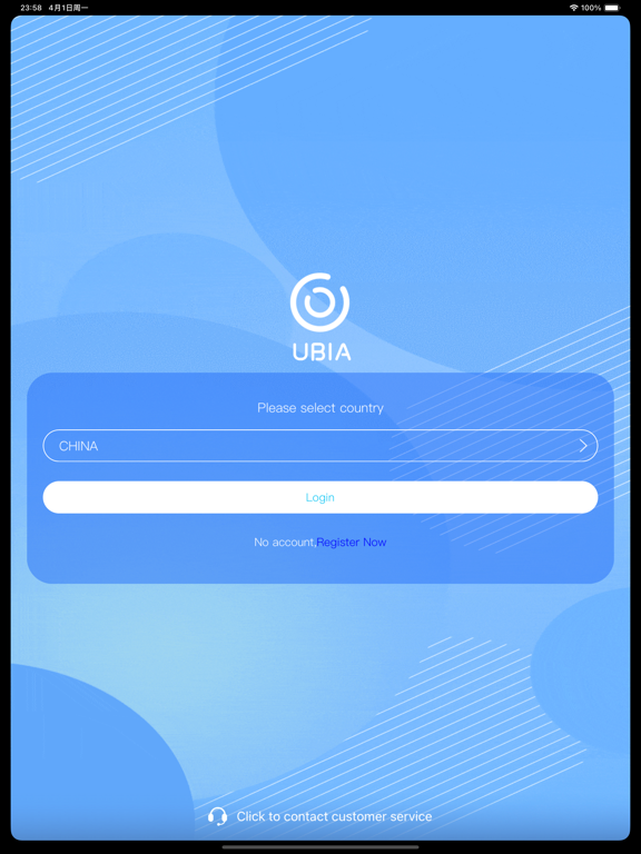 Ubox screenshot 9