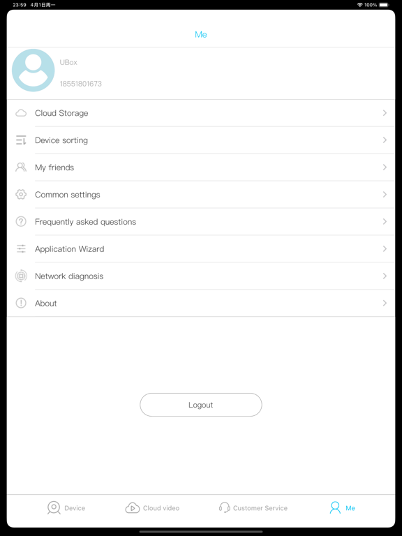 Ubox screenshot 5