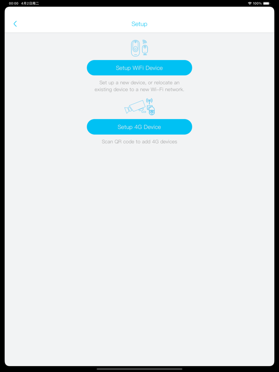 Ubox screenshot 1