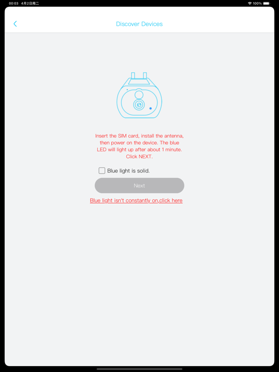 Ubox screenshot 2