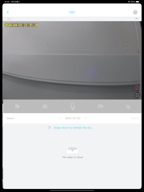 Ubox screenshot 7
