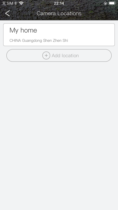 Ucon screenshot 1