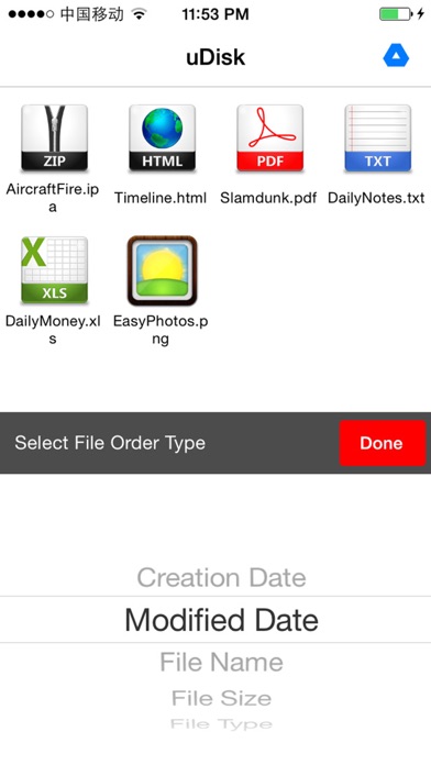uDisk screenshot 2
