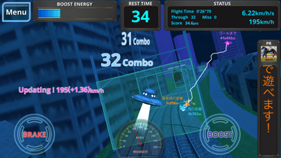 UFO on Rails 42.195km screenshot 4