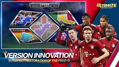 Ultimate Football Club screenshot 4