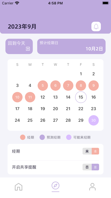 有幸Ulucky screenshot 3