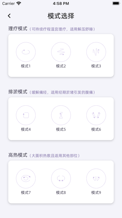 有幸Ulucky screenshot 1