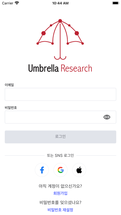 Umbrella Research screenshot 1