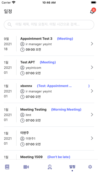 Umbrella Research screenshot 3