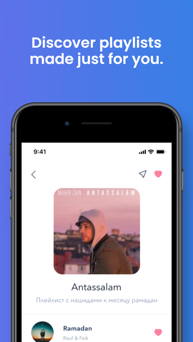 Umra Hadj - Нашиды и Салаваты screenshot 1