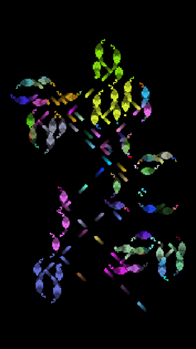 Unconscious screenshot 4