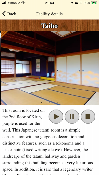 Unexpected Atami screenshot 4